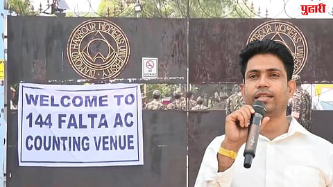 Falta Election Result |फाल्टाच्या 'पुष्पा'ला मतदारांनी झुकवले! अभिषेक बॅनर्जींच्या बालेकिल्ल्यात भाजपचा विजय