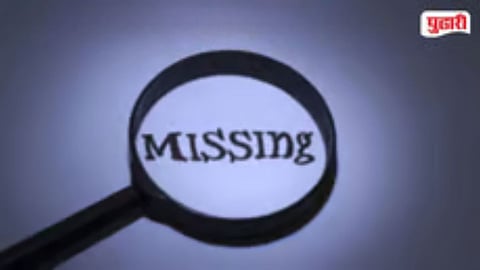 Missing Case