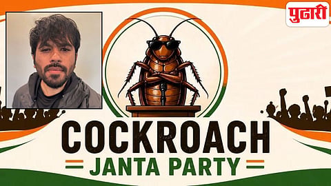 Cockroach Janta Party