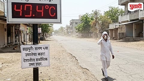 Brahmapuri 47 Degrees