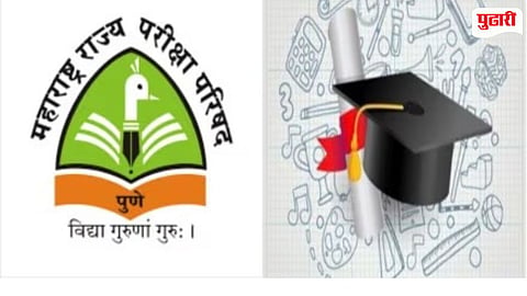 Shahapur scholarship exam