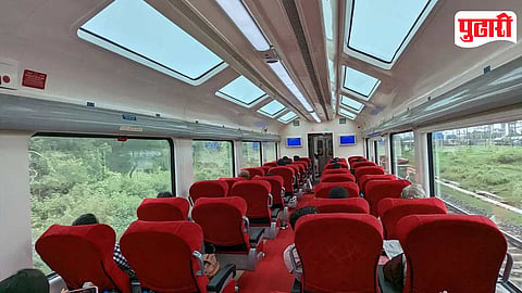 Vistadome Coach