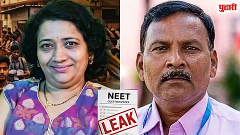 NEET Exam Paper Leak : मनीषा हवालदारला ६ दिवसांची तर प्रल्हाद कुलकर्णीला २ दिवसांची CBI कोठडी