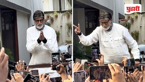 Amitabh Bachchan