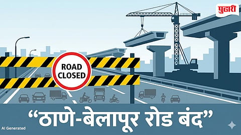 Traffic Closure