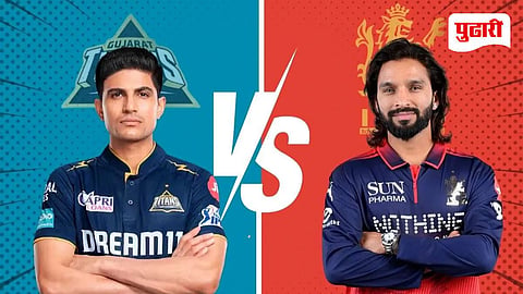 RCB vs GT Qualifier 1