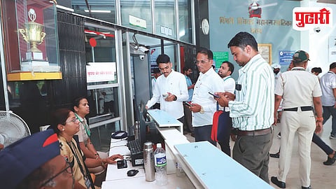 PCMC E Pass System