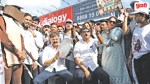 Thane Protest