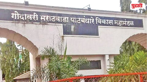 Chhatrapati Sambhajinagar News