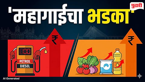 Fuel Price Hike
