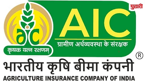 Purna Taluka Crop Insurance Compensation