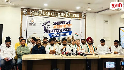 Awaz Maharashtracha Nagpurchya Parivartanacha