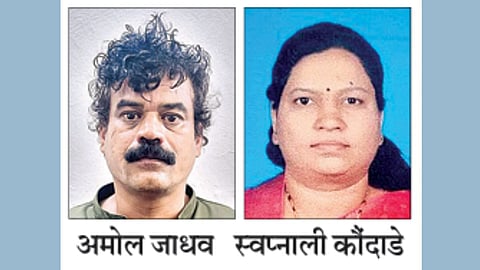 Kidnapping Case