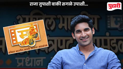 Akshay Waghmare