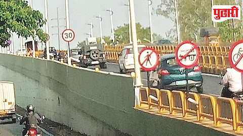 Pimple Nilakh Flyover Issue