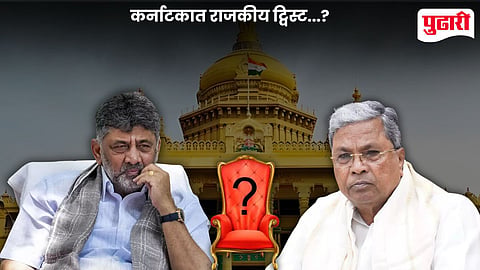 Karnataka Power Tussle