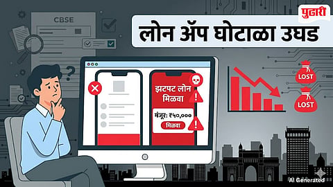 Loan App Fraud