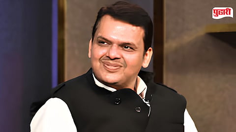 Maharashtra finance ministry