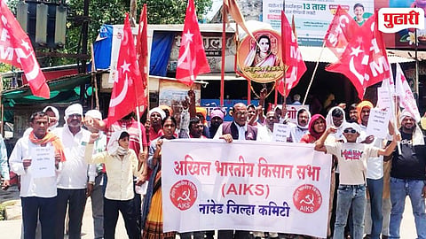 Nanded Kinwat Communist Party Protest