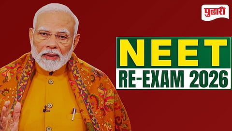 Neet Re-exam