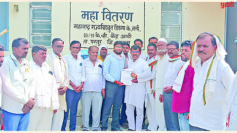 Beed News
