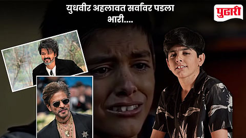 Yudhavir Ahlawat