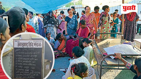 Pimpri Chinchwad Toxic Liquor Death