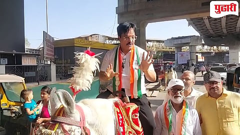 Kalyan Congress Protest