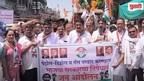 Fuel Price Hike Agitation