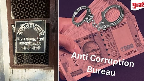 Ambarnatha Bribe | अंबरनाथ महसूल खात्याचा काळा कारभार उघड, द्वारली-ढोकली सजाचे ग्राम महसूल अधिकारी ठाणे एसीबीच्या जाळ्यात