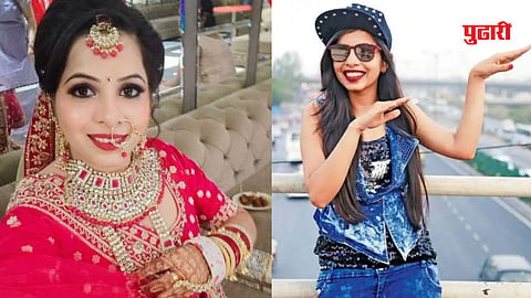 Dhinchak Pooja