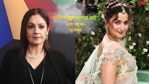 Bollywood News
