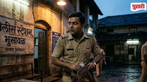 Bhusawal Police Sub Inspector Absconding