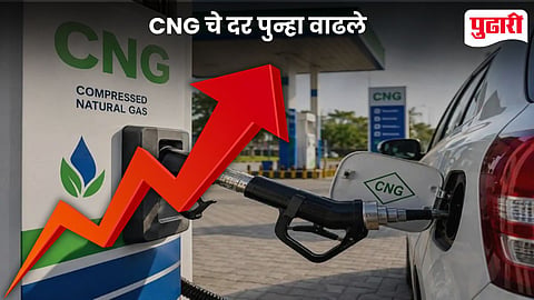 Mumbai CNG Price Hike