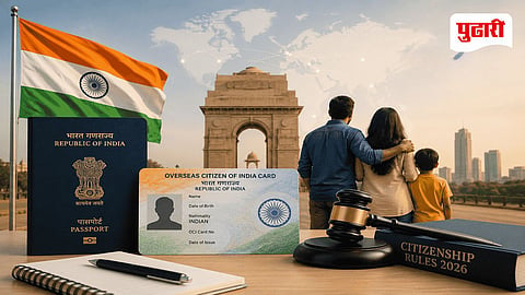 Gauhati High Court Citizenship Case