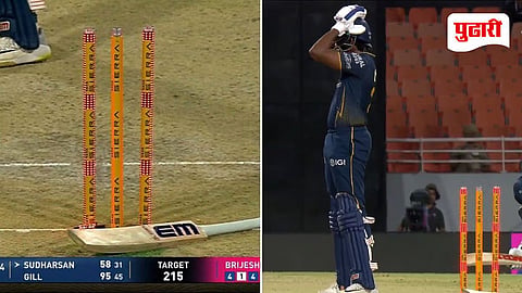 Sai Sudharsan Hit Wicket