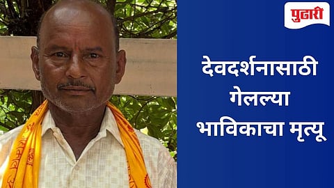Nipani News