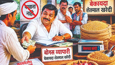 Satara News: विनापरवाना शेतमाल खरेदीचा साताऱ्यात गोरखधंदा