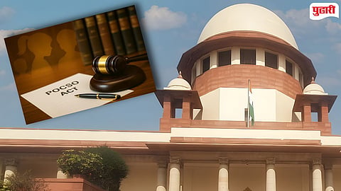 Supreme Court on false POCSO cases