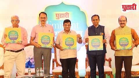 Eminent Icons Award