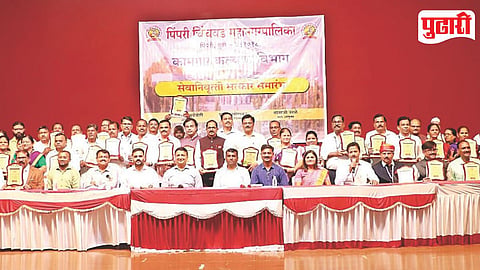 PCMC Employee Retirement