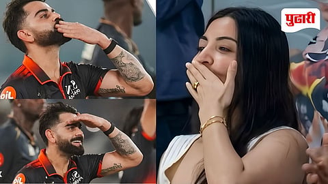 Virat Kohli Anushka Sharma video