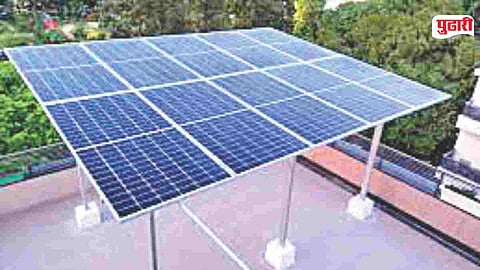 Udgir solar energy project