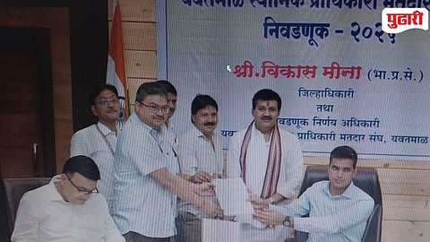 Yavatmal MLC Election | यवतमाळ विधान परिषद निवडणूक : शिवसेनेचे दुष्यंत चतुर्वेदींच्या नावावर शिक्कामोर्तब; अखेरच्या क्षणी उमेदवार बदल