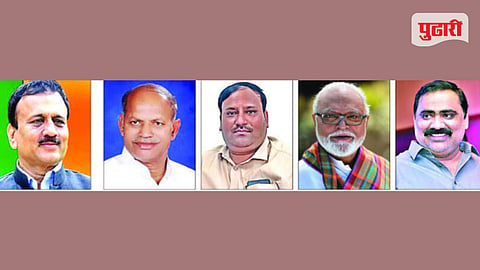 Nashik MLC election