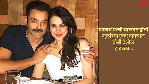 Bollywood News