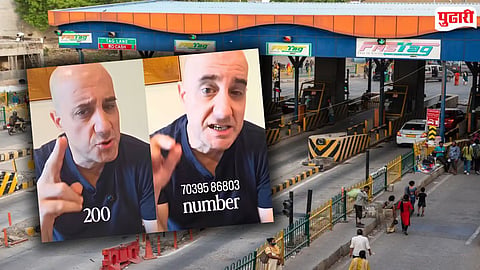 FASTag Scam : 'मुन्नाभाई' फेम अभिनेत्याने केला 'फास्टॅग घोटाळ्या'चा आरोप; व्हिडिओ शेअर करत दिला चालकांना इशारा