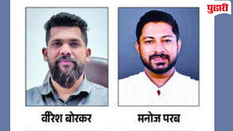 Goa Assembly Elections