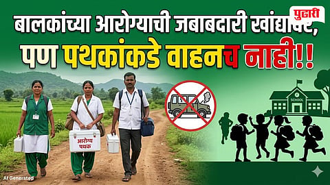 Alibaug News