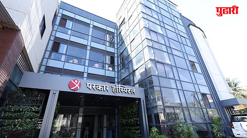Ratnagiri Parkar Hospital